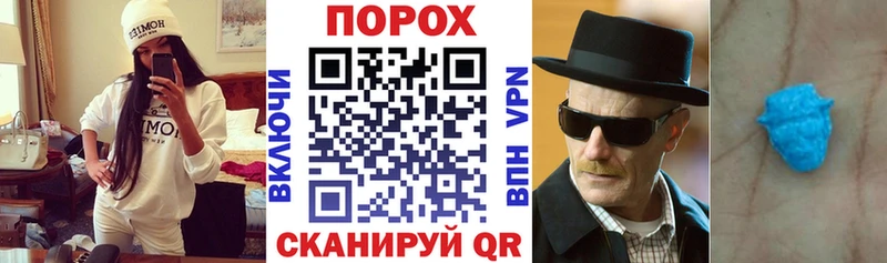 нарко площадка как зайти  Гороховец  Amphetamine 98% 