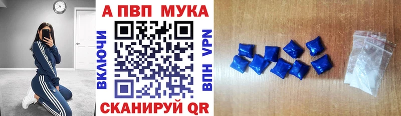 купить  цена  Гороховец  omg вход  Alpha PVP СК КРИС 