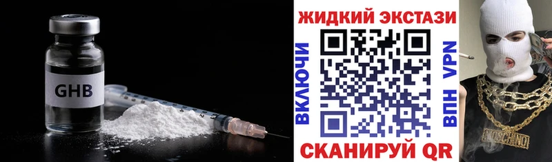 купить наркоту  Гороховец  гидра вход  БУТИРАТ 1.4BDO 