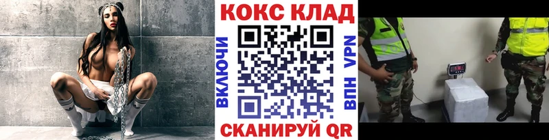 КОКАИН 98%  купить закладку  Гороховец 