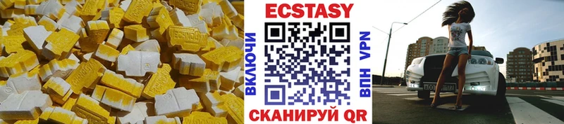 продажа наркотиков  Гороховец  Экстази 280мг 