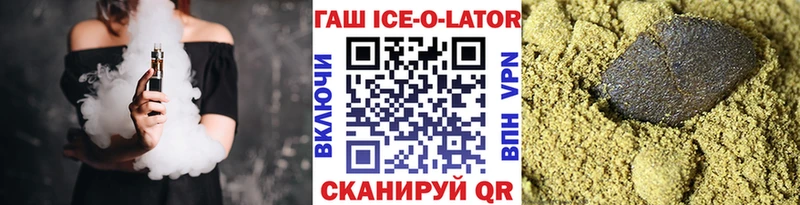 ГАШИШ гашик  Гороховец 
