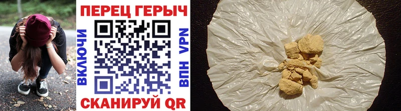где купить наркоту  Гороховец  ГЕРОИН афганец 