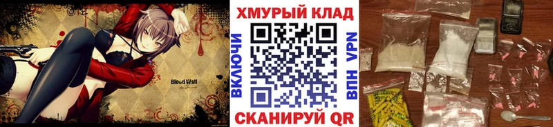 Героин гречка Гороховец