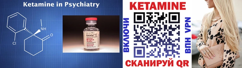купить   Гороховец  Кетамин ketamine 