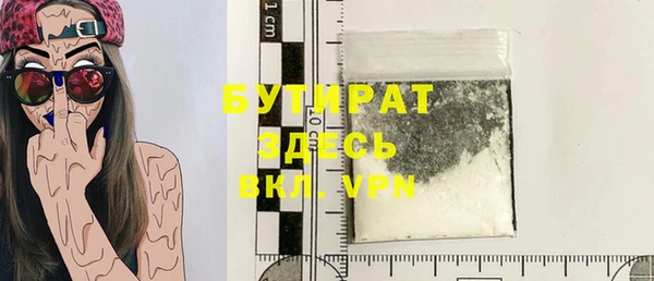 соль курить ск Семилуки