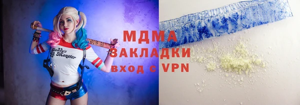 ГАЛЛЮЦИНОГЕННЫЕ ГРИБЫ Баксан