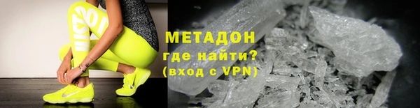 гашишное масло Слюдянка