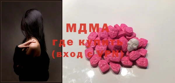 ГАЛЛЮЦИНОГЕННЫЕ ГРИБЫ Баксан