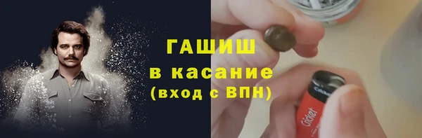 ГАЛЛЮЦИНОГЕННЫЕ ГРИБЫ Баксан