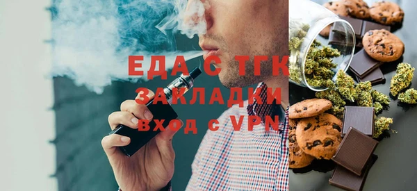 ГАЛЛЮЦИНОГЕННЫЕ ГРИБЫ Баксан