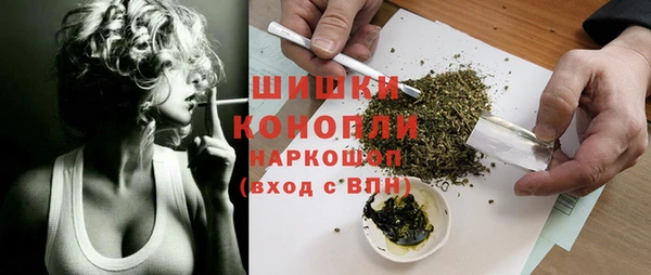 кокаин Снежинск