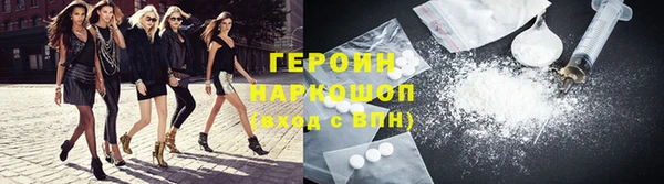 jwh Балахна