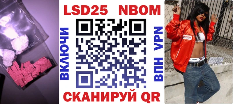 Лсд 25 экстази кислота Гороховец
