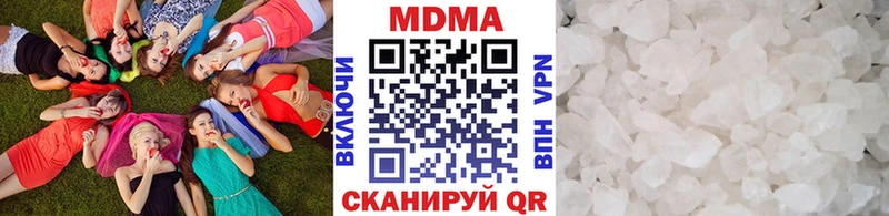 купить наркоту  Гороховец  MDMA кристаллы 