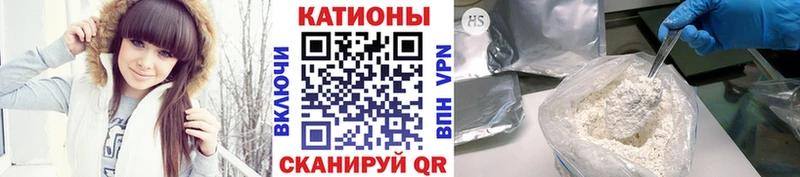Мефедрон мяу мяу  omg онион  Гороховец 