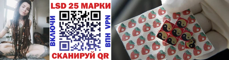 Наркотические марки 1500мкг купить цена Гороховец