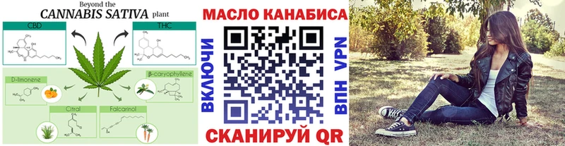 Дистиллят ТГК Wax  Гороховец 
