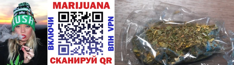 сколько стоит  Гороховец  Бошки марихуана VHQ 